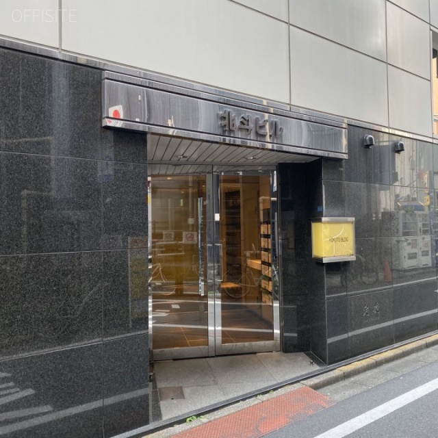 新宿北斗ビル エントランス