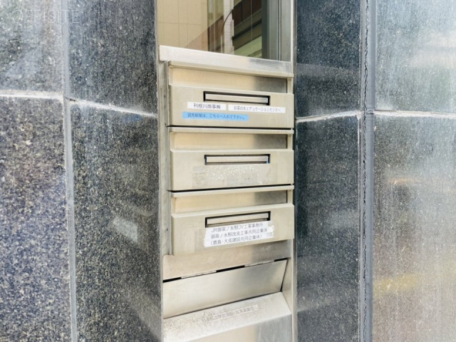 利根川第2ビル　メールボックス