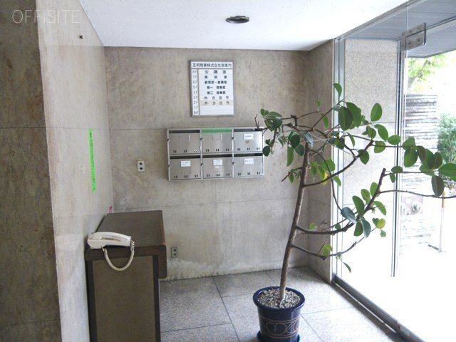 互明ビル 画像