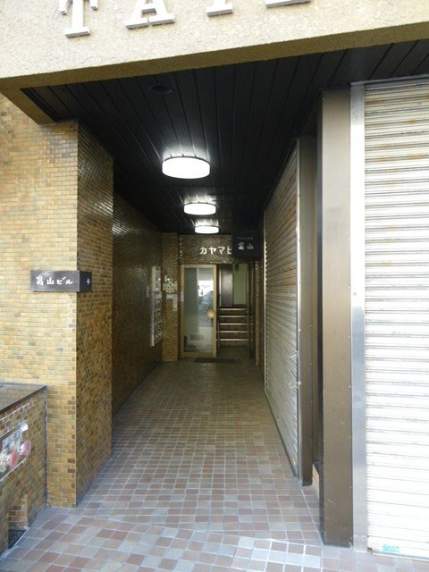 高山ビル 画像