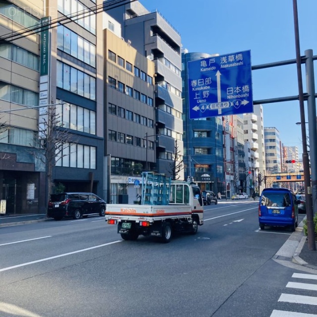 秋元ビル ビル前面道路