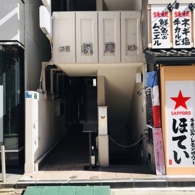 赤坂楓庵ビル エントランス