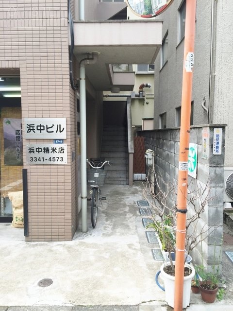 浜中ビル 画像