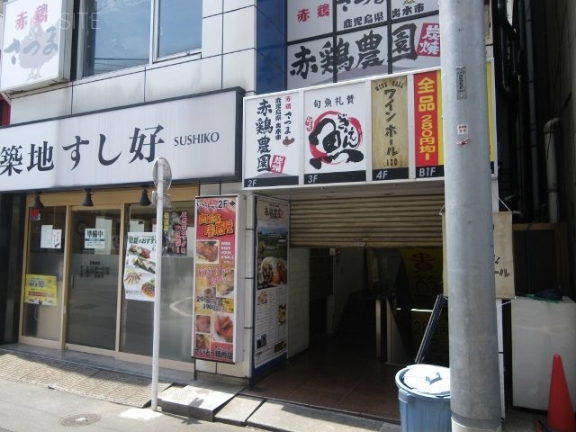ナルミビル 画像