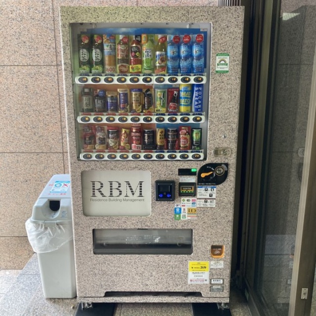 RBM浜松町ビル 自動販売機