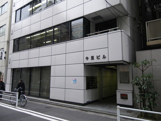 今里ビル 外観
