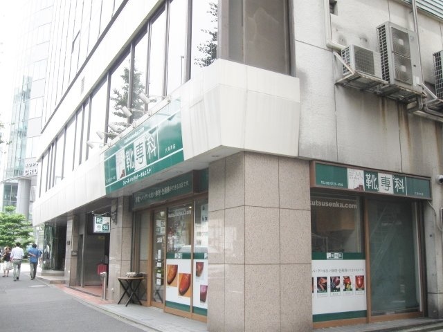 北辰ビル　外観