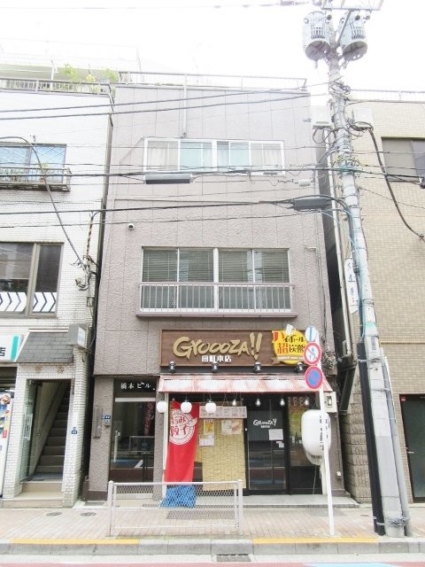 橋本ビル 画像