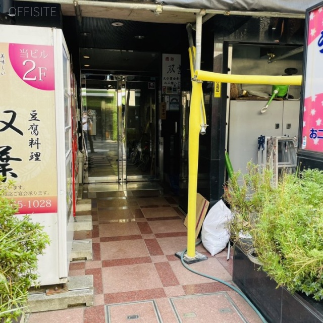 人形町双葉ビル エントランス