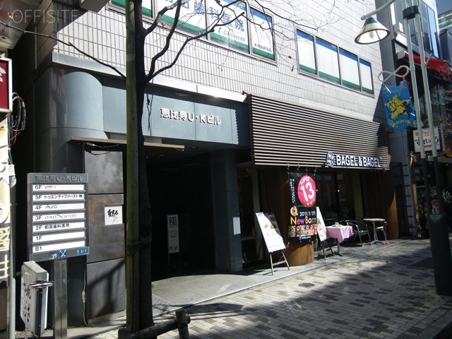 恵比寿UKビル 画像