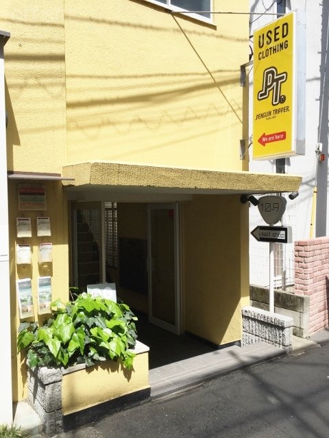 メゾン原宿ビル 画像