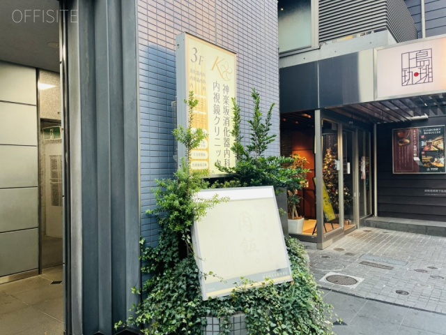 神楽坂Kビル 外観