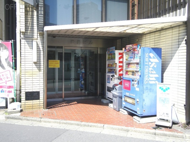 岩井ビル 画像