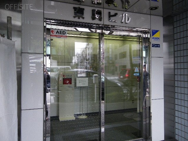 東興ビル 画像