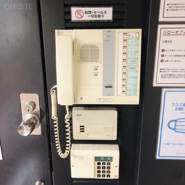 ニュー新橋ビル(ハローオフィス新橋) 設備