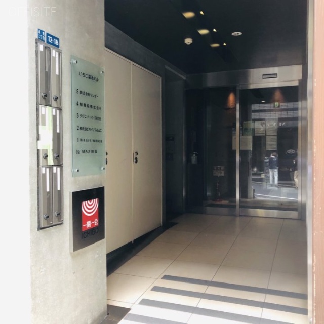 いちご溜池ビル エントランス