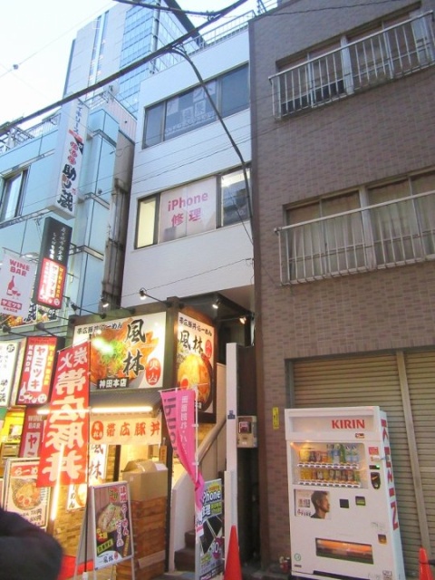 内神田大原ビル 外観