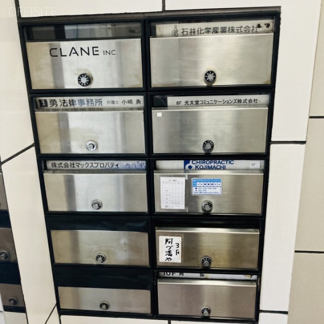 ABEビル 郵便受け
