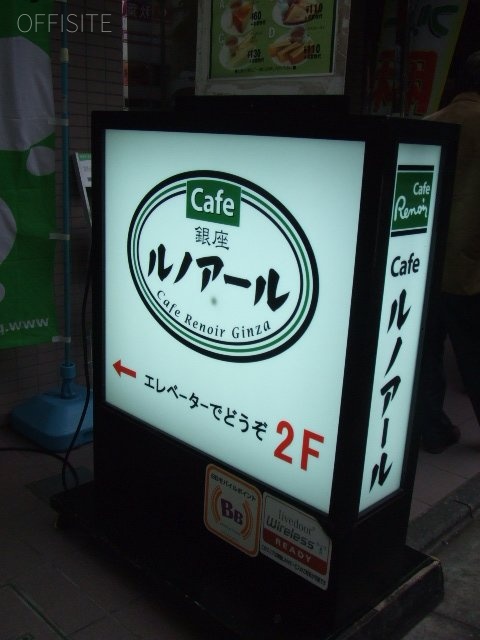 信交ビル 画像
