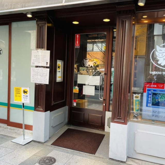 仏蘭西屋ビル 外観