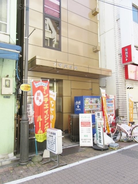 フタバビル 画像