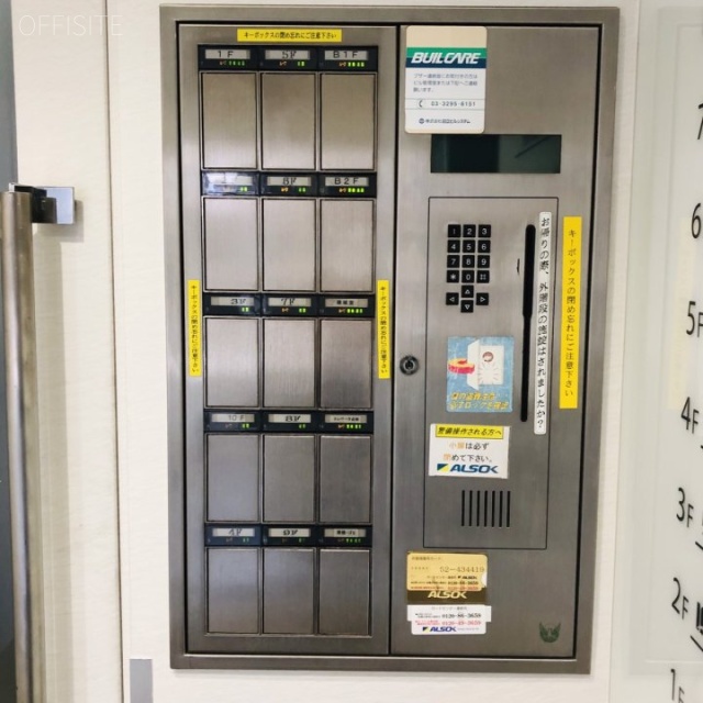 MK麹町ビル セキュリティ設備