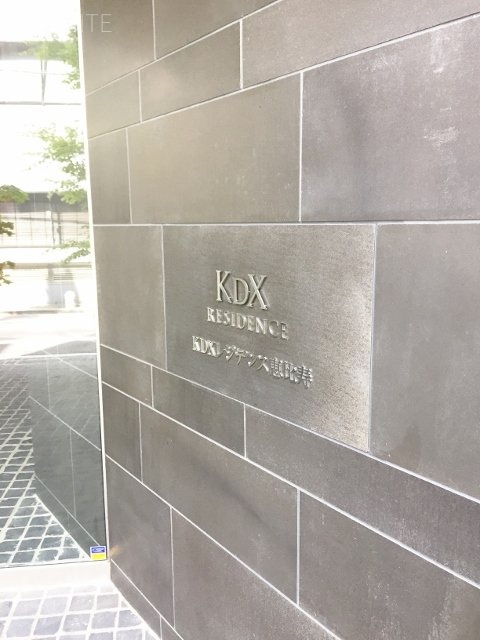 KDXレジデンス恵比寿ビル 画像