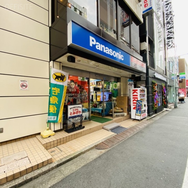富沢ビル 外観