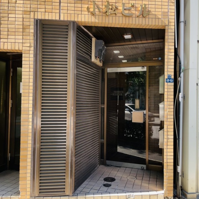 小松ビル エントランス