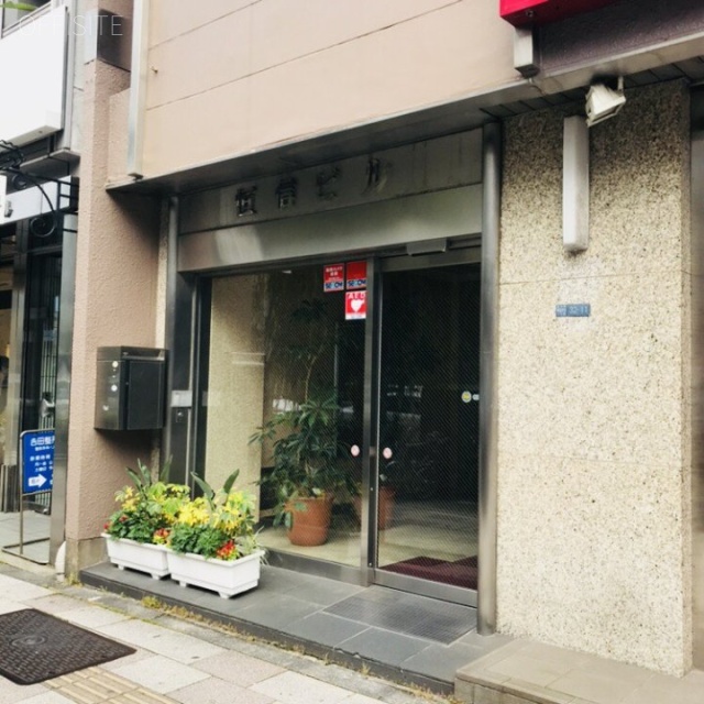 恒信ビル エントランス