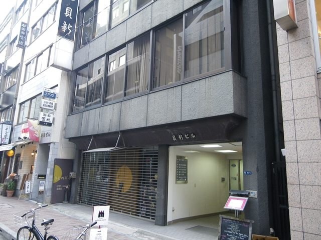 貝新ビル 外観