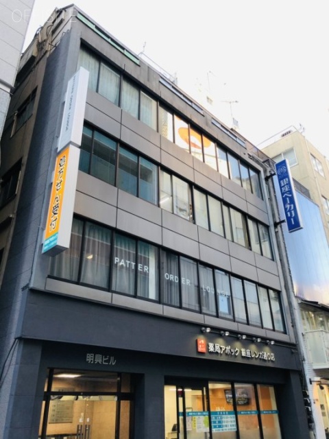 明興ビル 外観