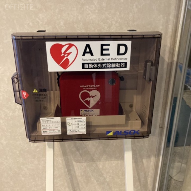 SC芝ビル AED