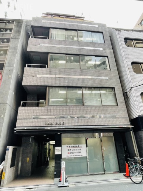 パークビル 外観