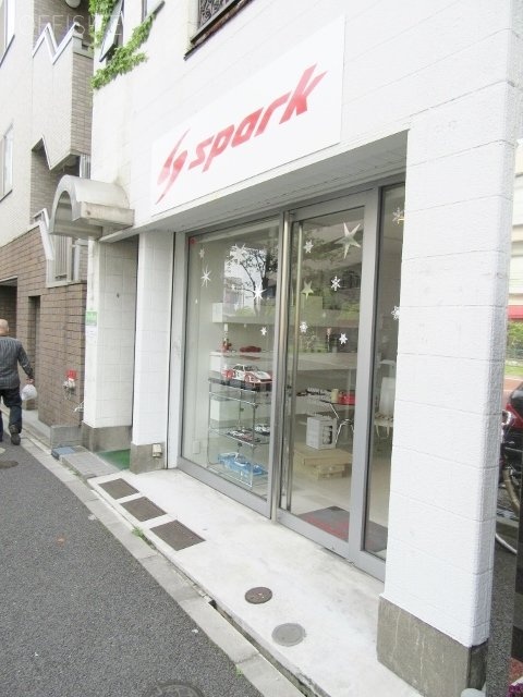 グローネット広尾ビル 画像