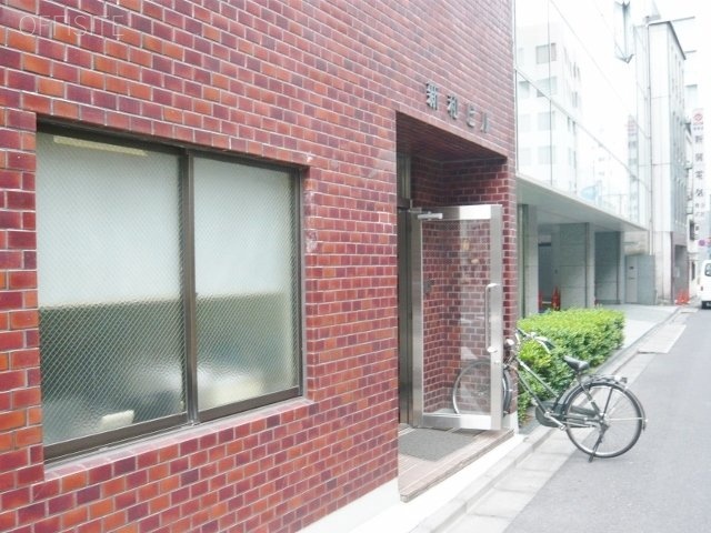 新和ビル 画像