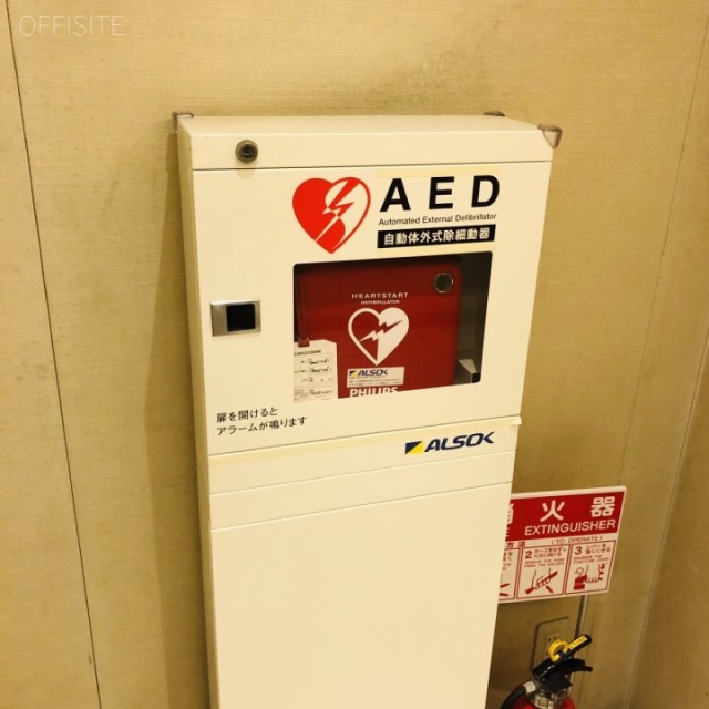 岩本町三丁目ビル AED