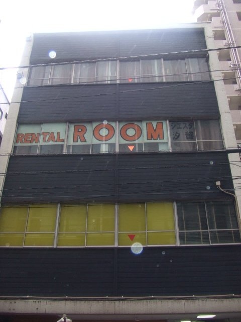 大元社ビル 外観