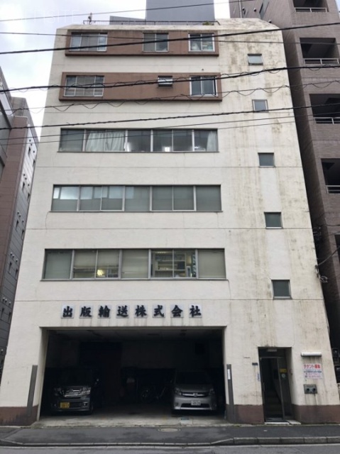 出版輸送ビル　外観