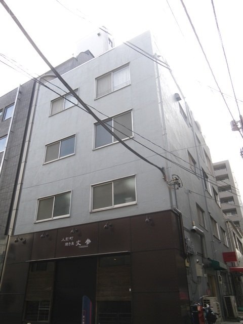 三幸ビル 外観