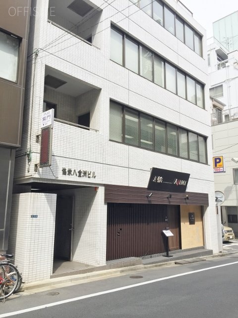 協栄八重洲ビル 画像