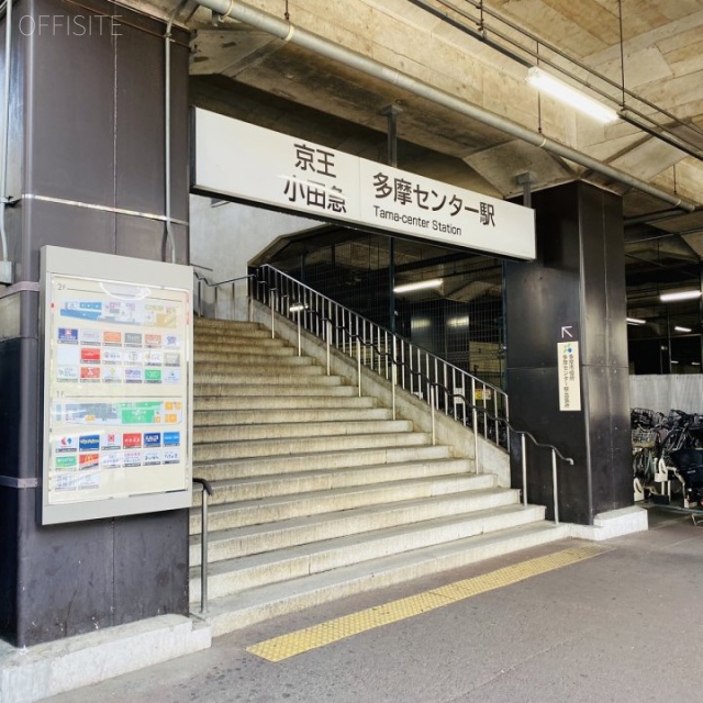 小林ビル 最寄り駅