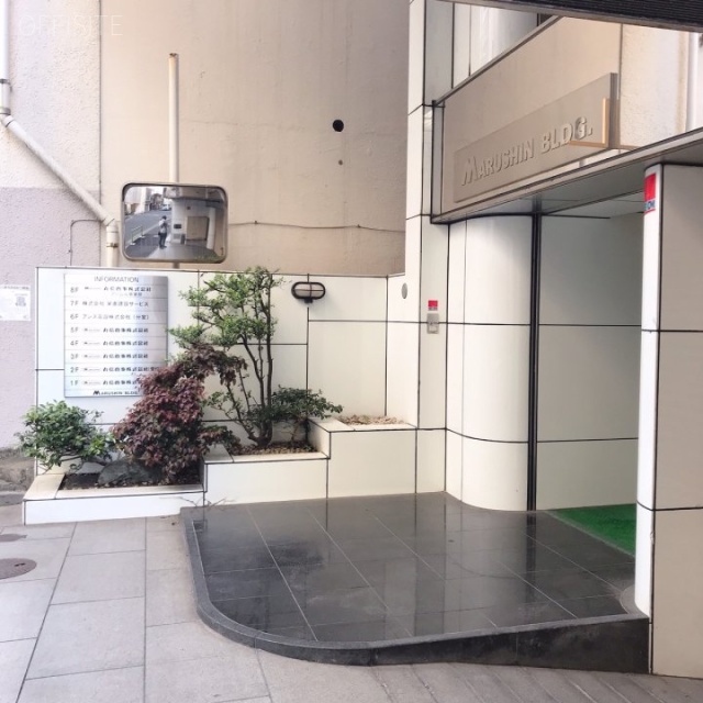 MARUSHINビル エントランス