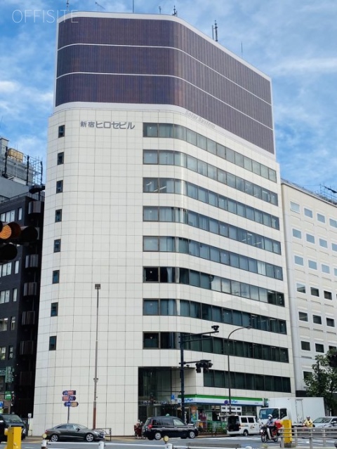 新宿ヒロセビル 外観