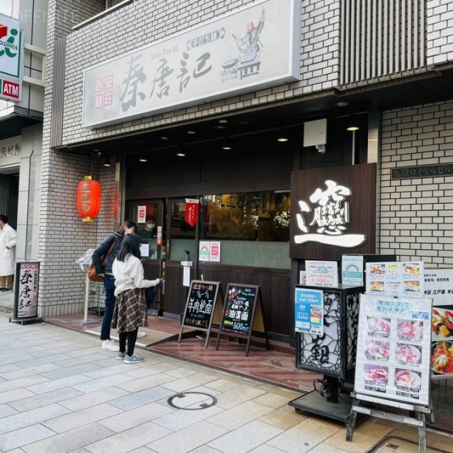 九段ロイヤルビル 外観