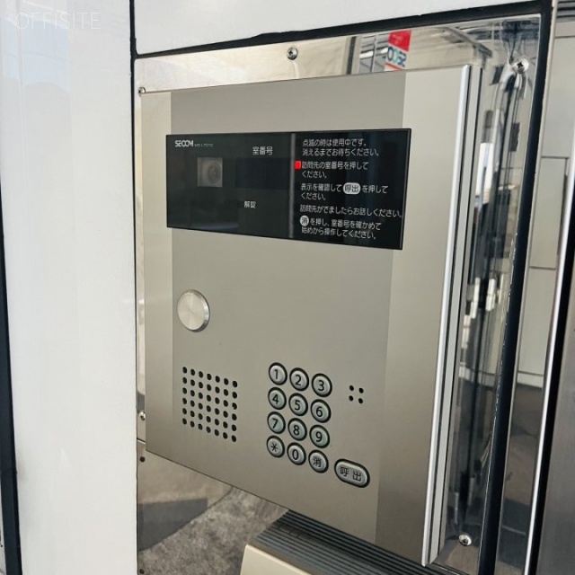 21東和ビル インターホン