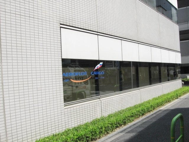 新三ビル 画像