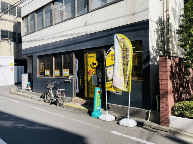 鷲田ビル　1F部分