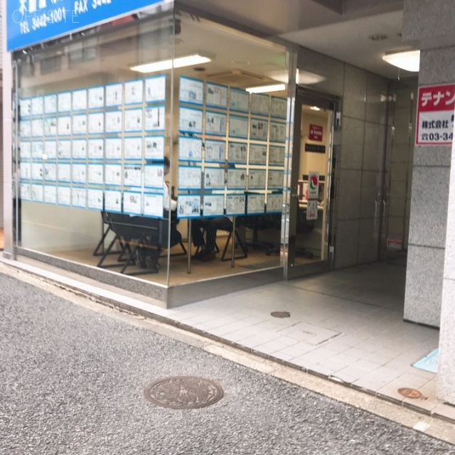 五反田パークサイドビル 外観