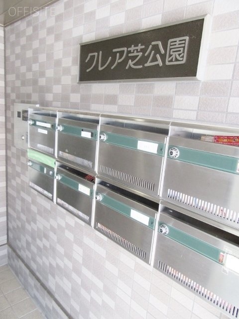 クレア芝公園ビル 画像